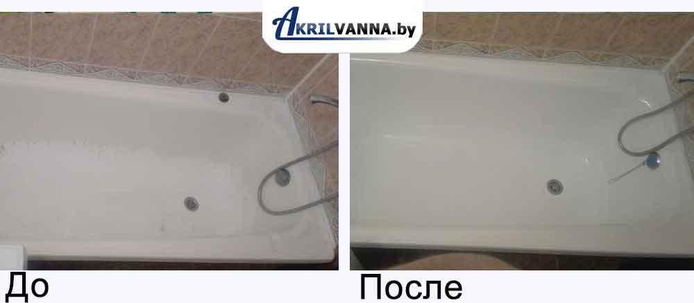Эмалировка ванн Минск