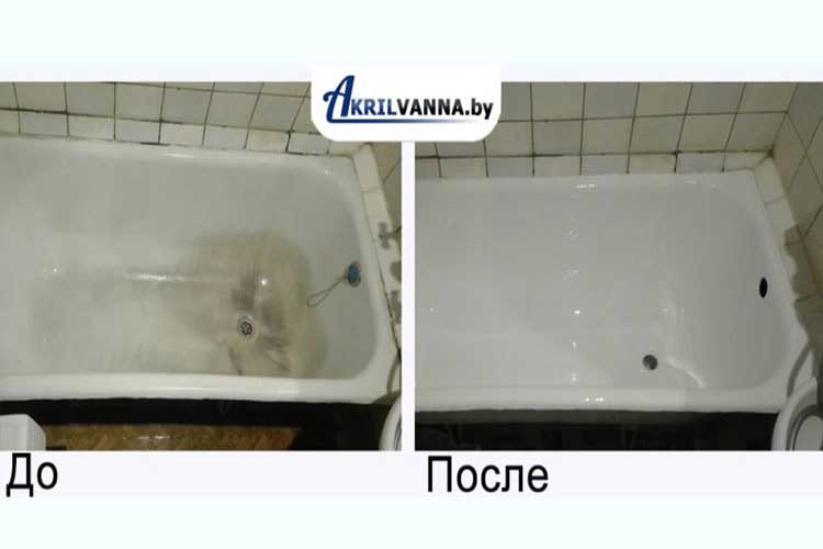Наливная ванна в Минске