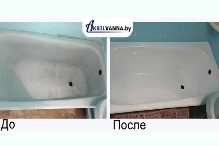Эмалировка ванн в Минске