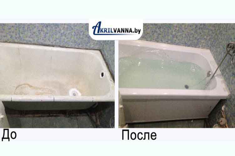 Акриловый вкладыш Минск